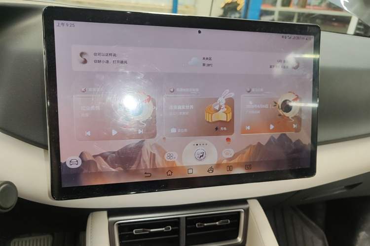 Used BYD Yuan UP 2024 401KM Leading Edition Audio And AC Panel