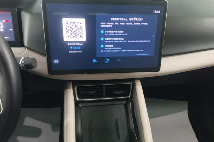 Used BYD Yuan UP 2024 401KM Beyond Edition Audio And AC Panel