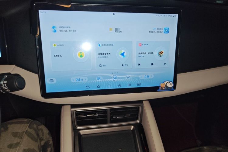 Used BYD Yuan UP 2024 401KM Leading Edition Audio And AC Panel