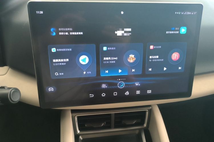 Used BYD Yuan UP 2024 401KM Leading Edition Audio And AC Panel