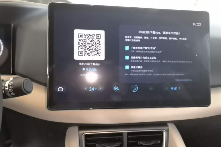 Used BYD Yuan UP 2024 401KM Leading Edition Audio And AC Panel