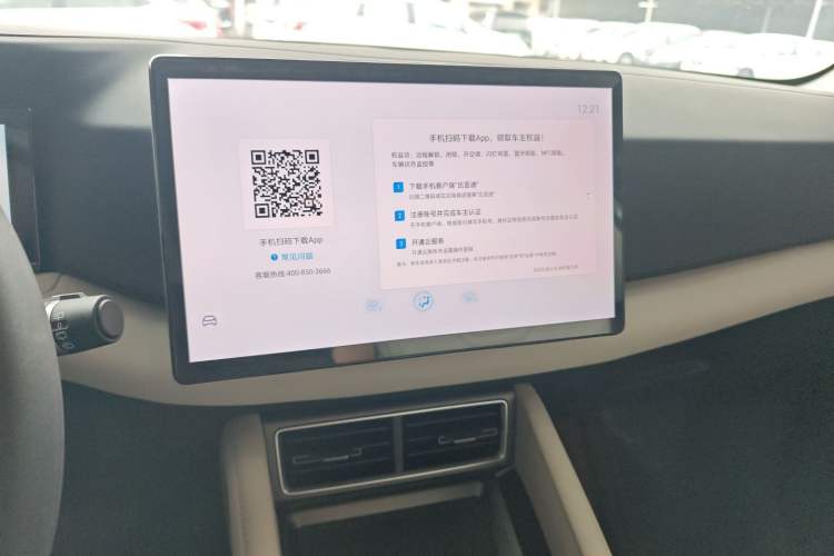 Used BYD Yuan UP 2024 401KM Leading Edition Audio And AC Panel