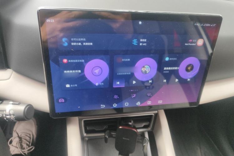 Used BYD Yuan UP 2024 401KM Beyond Edition Audio And AC Panel