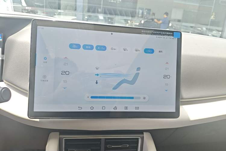 Used BYD Yuan UP 2024 401KM Beyond Edition Audio And AC Panel