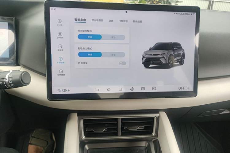 Used BYD Yuan UP 2024 401KM Leading Edition Audio And AC Panel