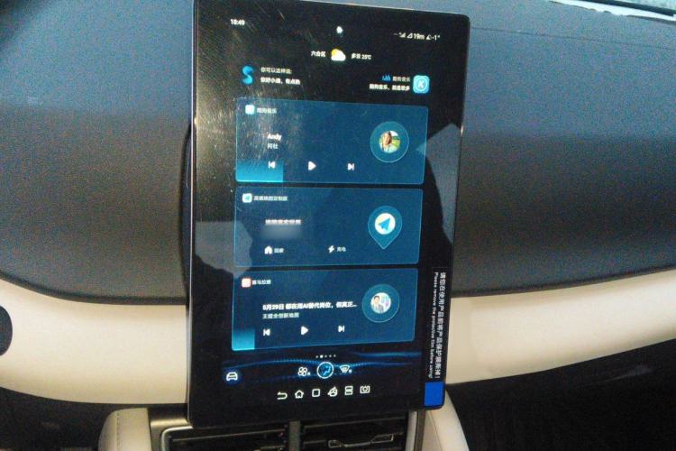 Used BYD Yuan UP 2024 401 km Active Version Audio And AC Panel