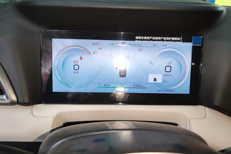 Used BYD Yuan UP 2024 401KM Beyond Edition Instrument Cluster