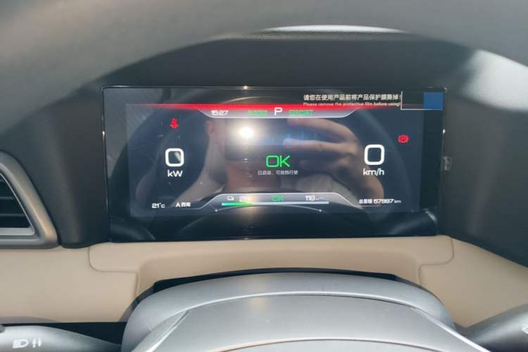 Used BYD Yuan UP 2024 401KM Leading Edition Instrument Cluster