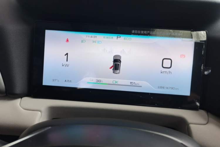 Used BYD Yuan UP 2024 401KM Beyond Edition Instrument Cluster