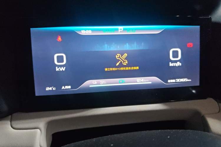 Used BYD Yuan UP 2024 401 km Active Version Instrument Cluster