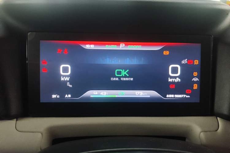 Used BYD Yuan UP 2024 401KM Beyond Edition Instrument Cluster
