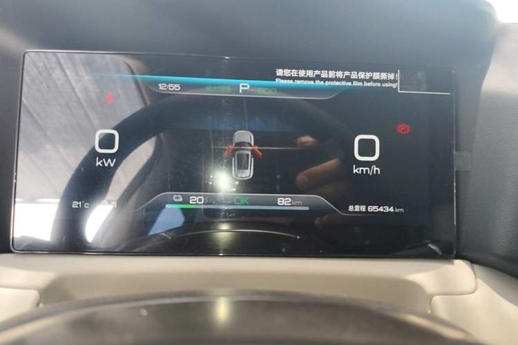Used BYD Yuan UP 2024 401 km Active Version Instrument Cluster