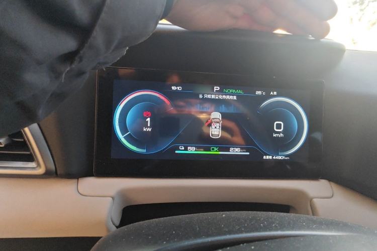 Used BYD Yuan UP 2024 401KM Beyond Edition Instrument Cluster