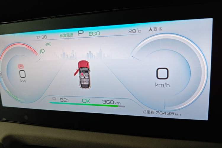 Used BYD Yuan UP 2024 401KM Leading Edition Instrument Cluster