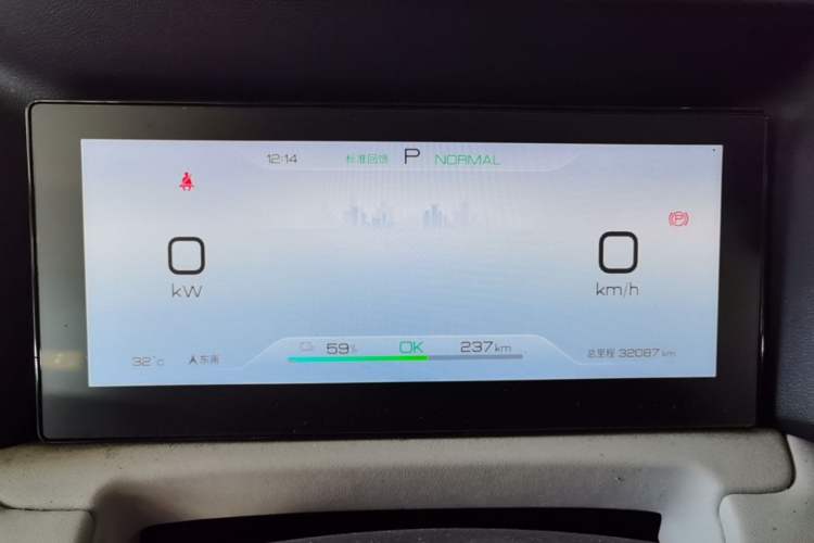 Used BYD Yuan UP 2024 401KM Leading Edition Instrument Cluster