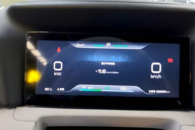 Used BYD Yuan UP 2024 401 km Active Version Instrument Cluster
