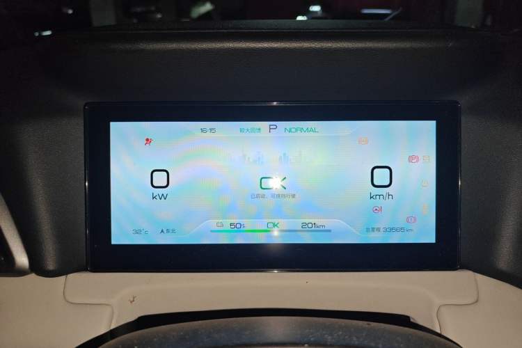 Used BYD Yuan UP 2024 401KM Leading Edition Instrument Cluster