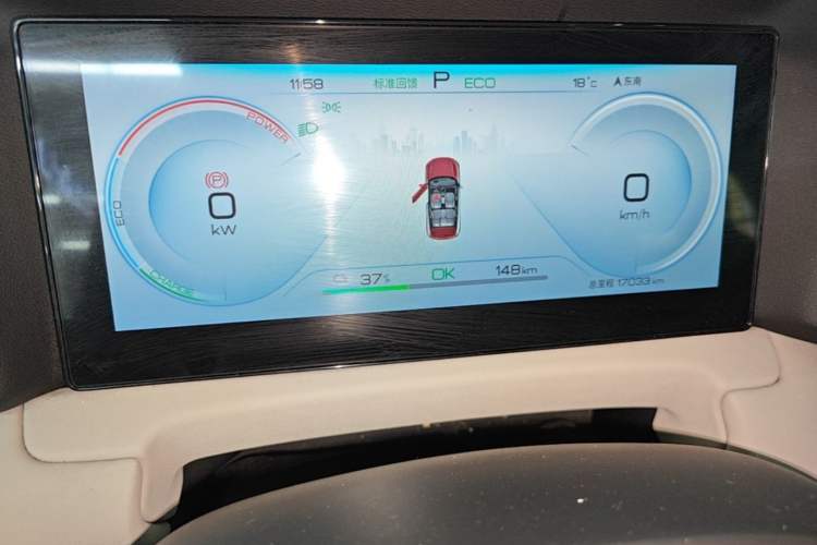 Used BYD Yuan UP 2024 401 km Active Version Instrument Cluster
