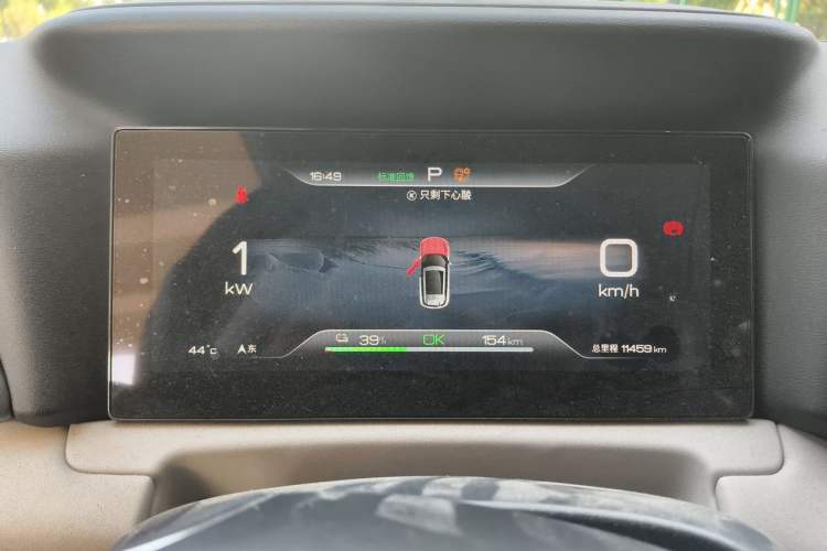 Used BYD Yuan UP 2024 401KM Beyond Edition Instrument Cluster