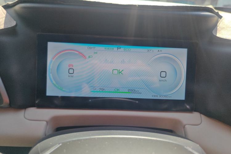 Used BYD Yuan UP 2024 401KM Leading Edition Instrument Cluster