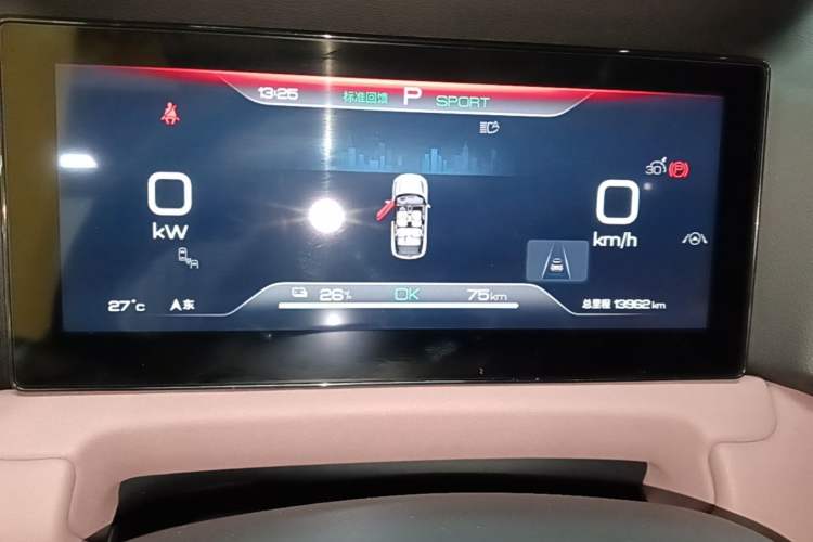 Used BYD Yuan UP 2024 401KM Beyond Edition Instrument Cluster