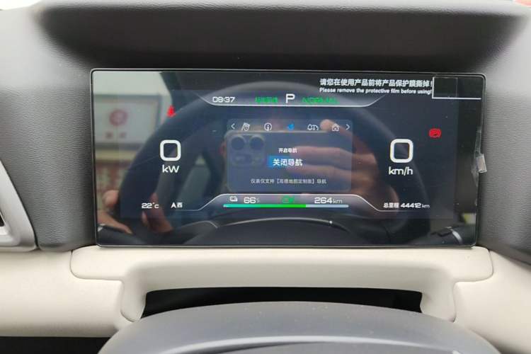 Used BYD Yuan UP 2024 401 km Active Version Instrument Cluster