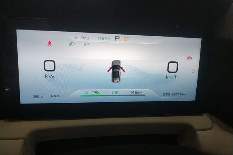 Used BYD Yuan UP 2024 401 km Active Version Instrument Cluster