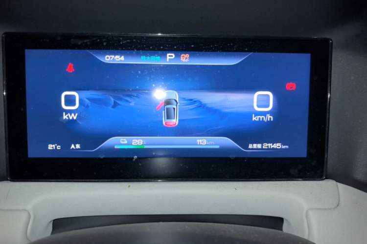 Used BYD Yuan UP 2024 401 km Active Version Instrument Cluster