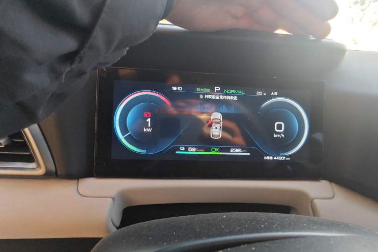 Used BYD Yuan UP 2024 401KM Beyond Edition Instrument Cluster