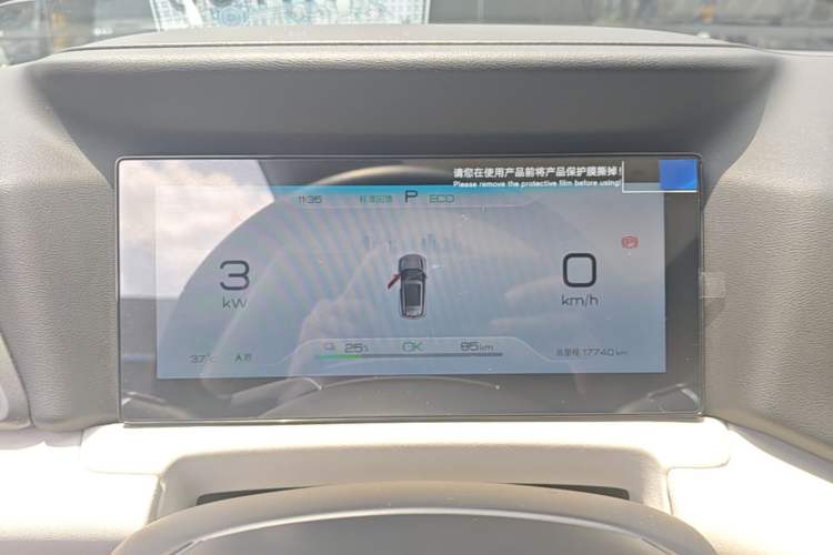 Used BYD Yuan UP 2024 401KM Beyond Edition Instrument Cluster