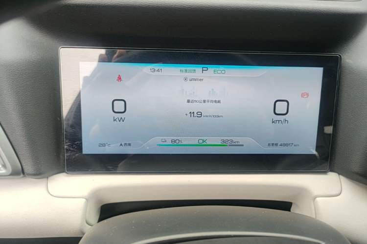 Used BYD Yuan UP 2024 401KM Leading Edition Instrument Cluster