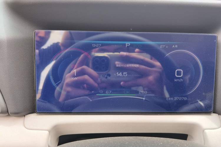 Used BYD Yuan UP 2024 401 km Active Version Instrument Cluster