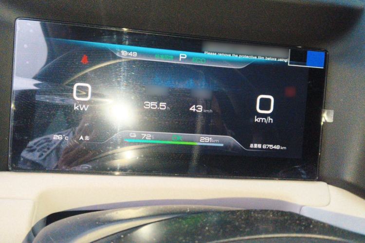 Used BYD Yuan UP 2024 401 km Active Version Instrument Cluster