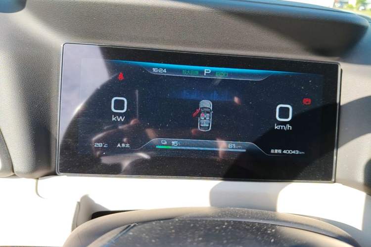 Used BYD Yuan UP 2024 401KM Leading Edition Instrument Cluster