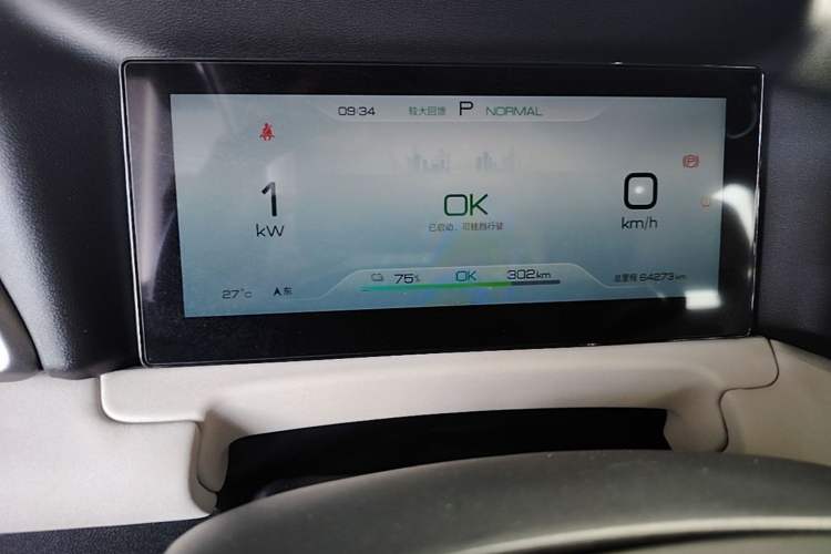 Used BYD Yuan UP 2024 401KM Beyond Edition Instrument Cluster