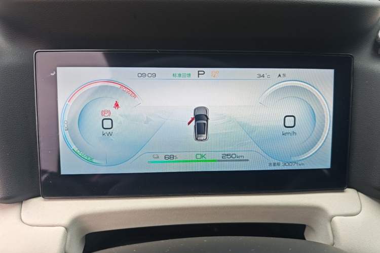 Used BYD Yuan UP 2024 401KM Leading Edition Instrument Cluster