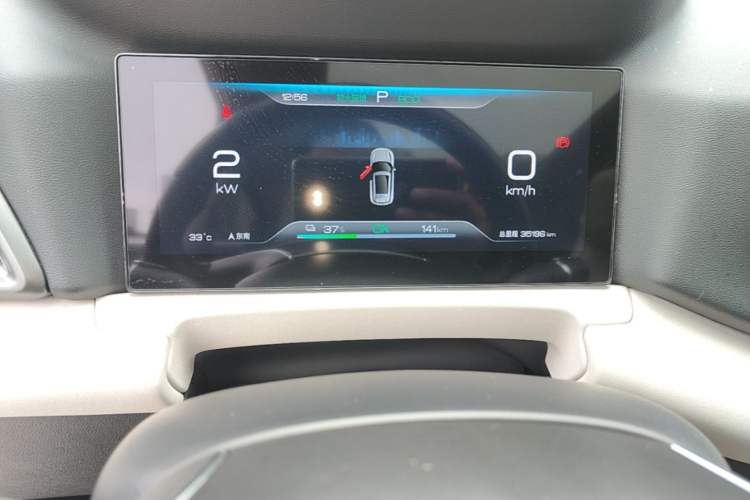 Used BYD Yuan UP 2024 401KM Beyond Edition Instrument Cluster