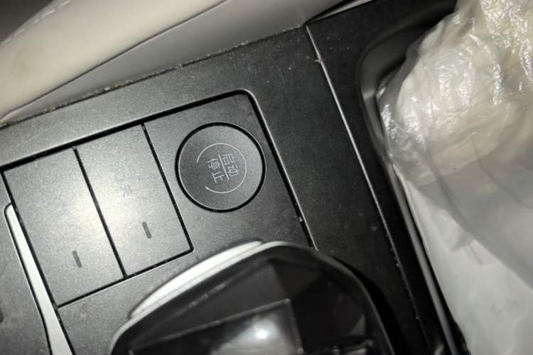 Used BYD Yuan UP 2024 401 km Active Version Interior 1