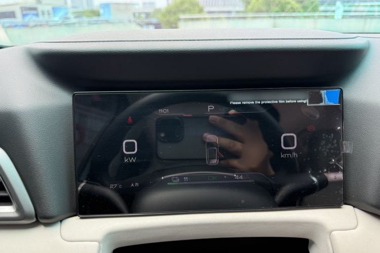 Used BYD Yuan UP 2024 401KM Leading Edition Interior 6