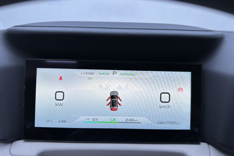 Used BYD Yuan UP 2024 401 km Active Version Odometer Close Up