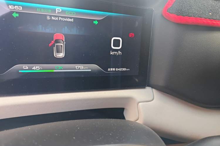 Used BYD Yuan UP 2024 401 km Active Version Odometer Close Up
