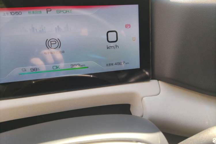 Used BYD Yuan UP 2024 401 km Active Version Odometer Close Up