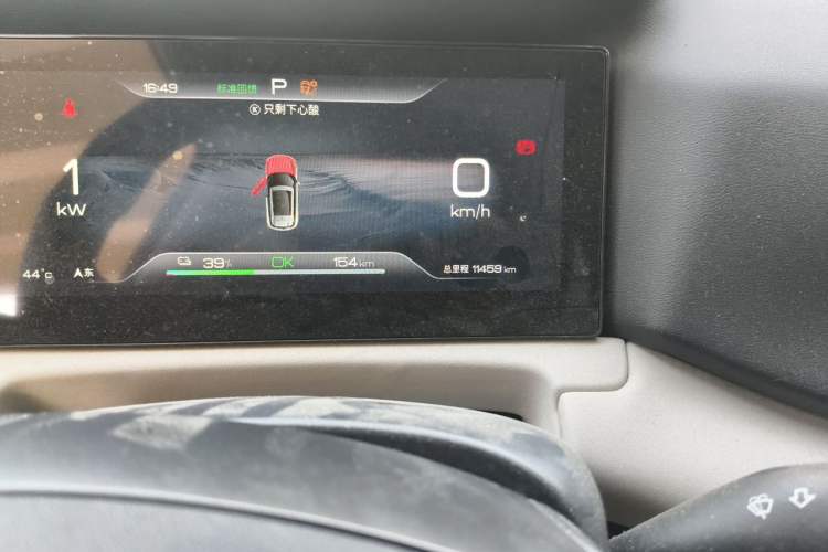 Used BYD Yuan UP 2024 401KM Beyond Edition Odometer Close Up