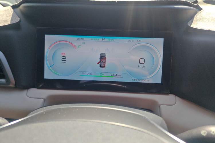 Used BYD Yuan UP 2024 401KM Leading Edition Odometer Close Up