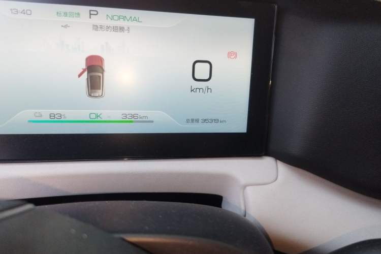 Used BYD Yuan UP 2024 401KM Beyond Edition Odometer Close Up