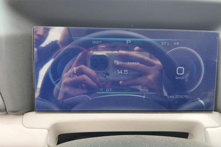 Used BYD Yuan UP 2024 401 km Active Version Odometer Close Up