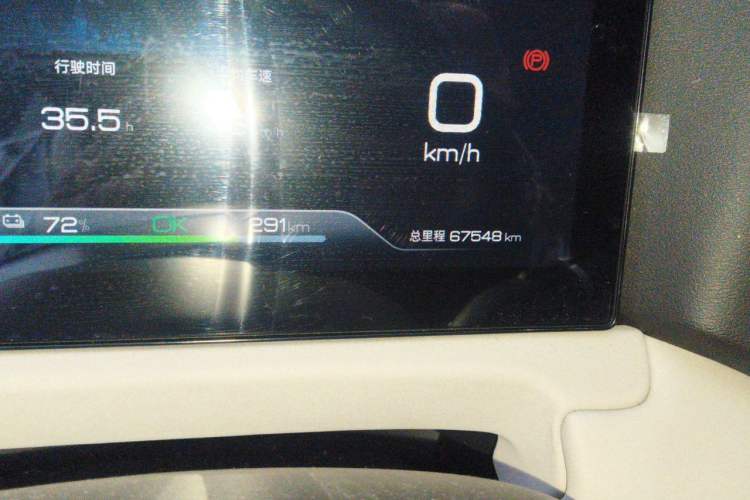 Used BYD Yuan UP 2024 401 km Active Version Odometer Close Up