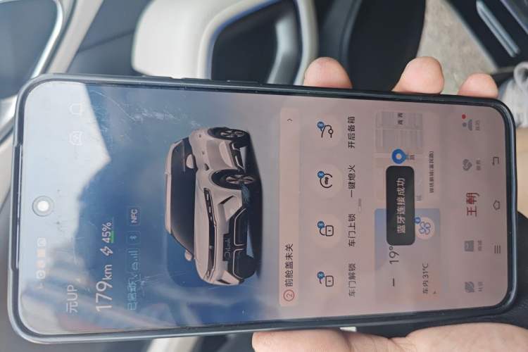 Used BYD Yuan UP 2024 401 km Active Version Vehicle Key