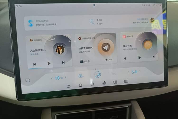 Used BYD Yuan UP 2024 401KM Leading Edition Audio And AC Panel