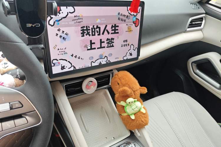 Used BYD Yuan UP 2024 401KM Leading Edition Audio And AC Panel